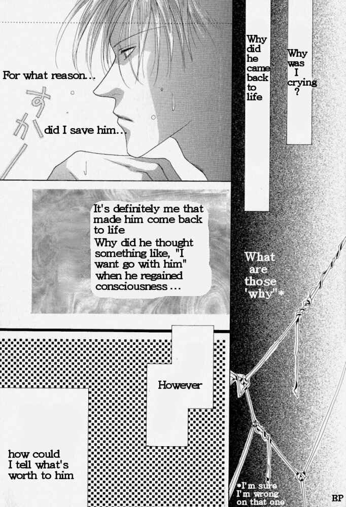 Page 25 Chapter 2 Koori no Mamono no Monogatari