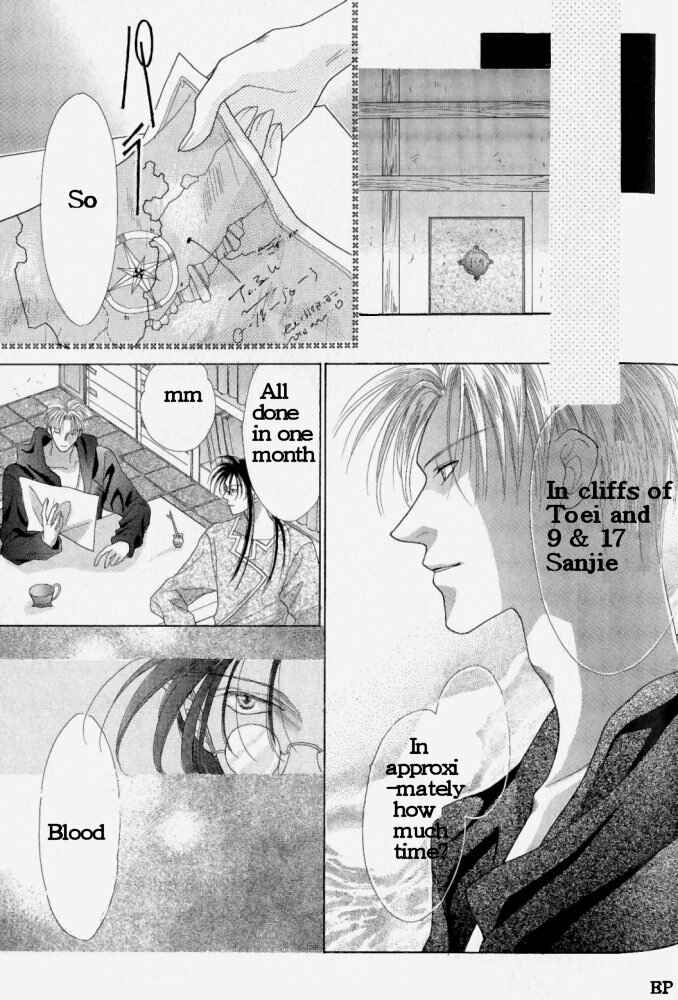 Page 37 Chapter 2 Koori no Mamono no Monogatari