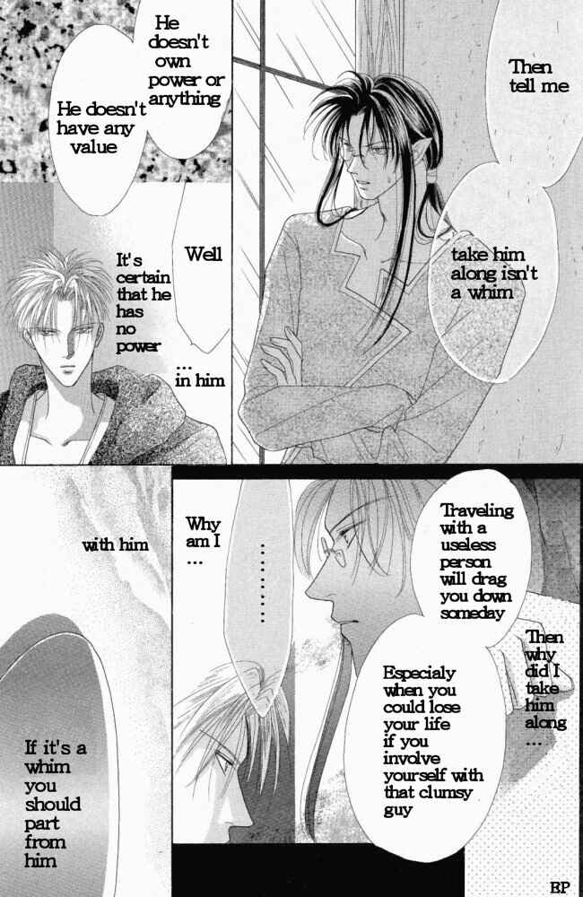 Page 41 Chapter 2 Koori no Mamono no Monogatari