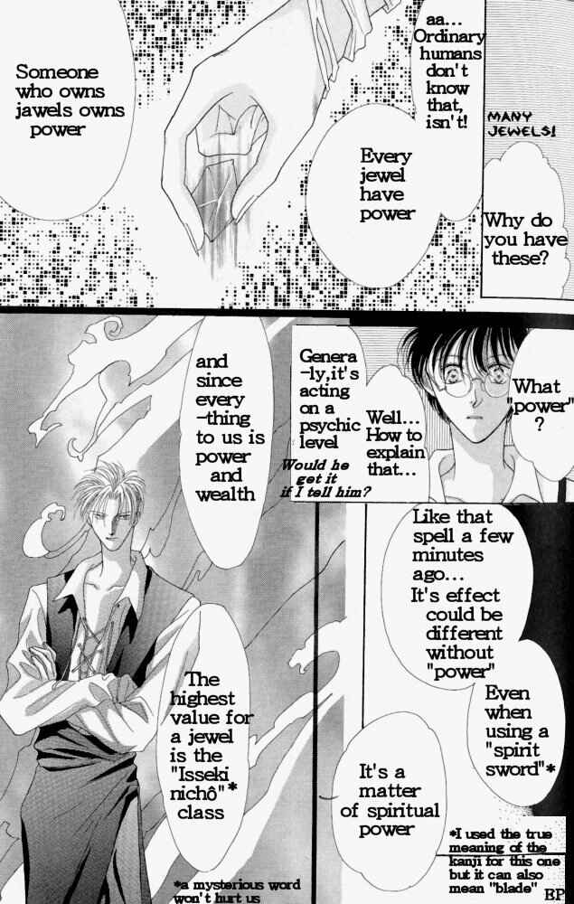Page 7 Chapter 2 Koori no Mamono no Monogatari