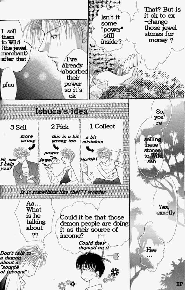 Page 8 Chapter 2 Koori no Mamono no Monogatari