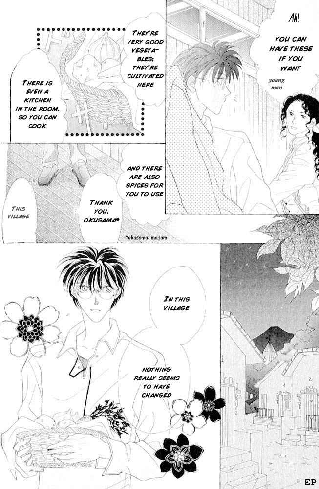 Page 23 Chapter 6 Koori no Mamono no Monogatari