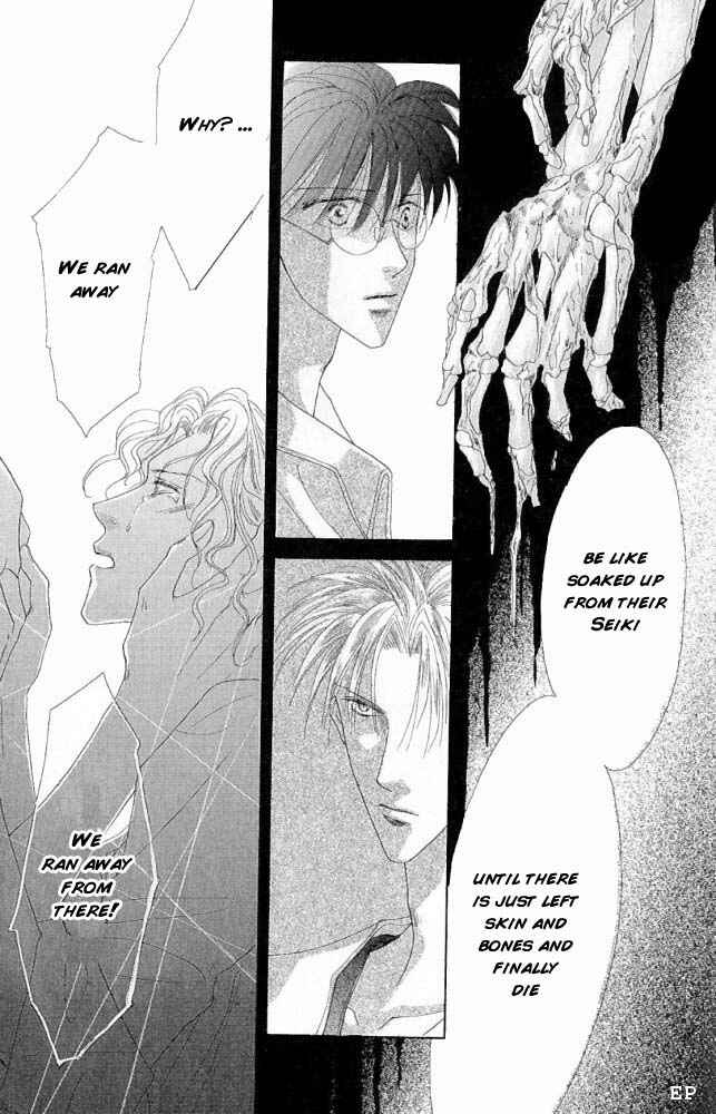 Page 42 Chapter 6 Koori no Mamono no Monogatari