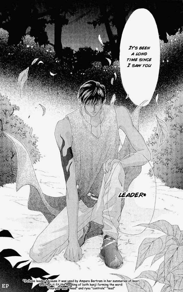 Page 49 Chapter 6 Koori no Mamono no Monogatari