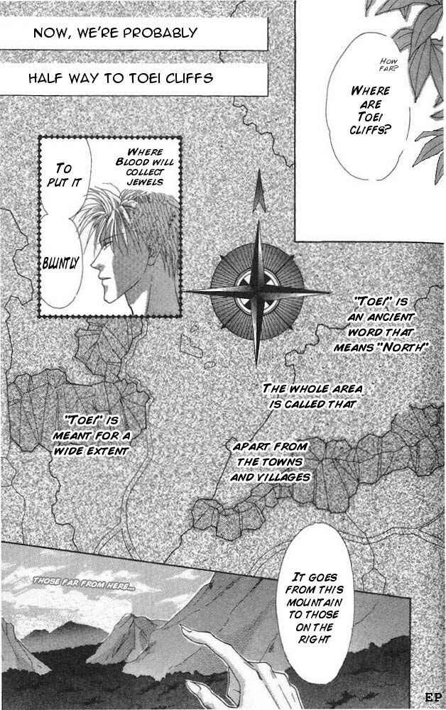 Page 6 Chapter 6 Koori no Mamono no Monogatari