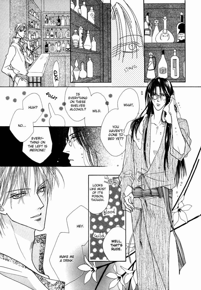 Page 10 Chapter 34 Koori no Mamono no Monogatari