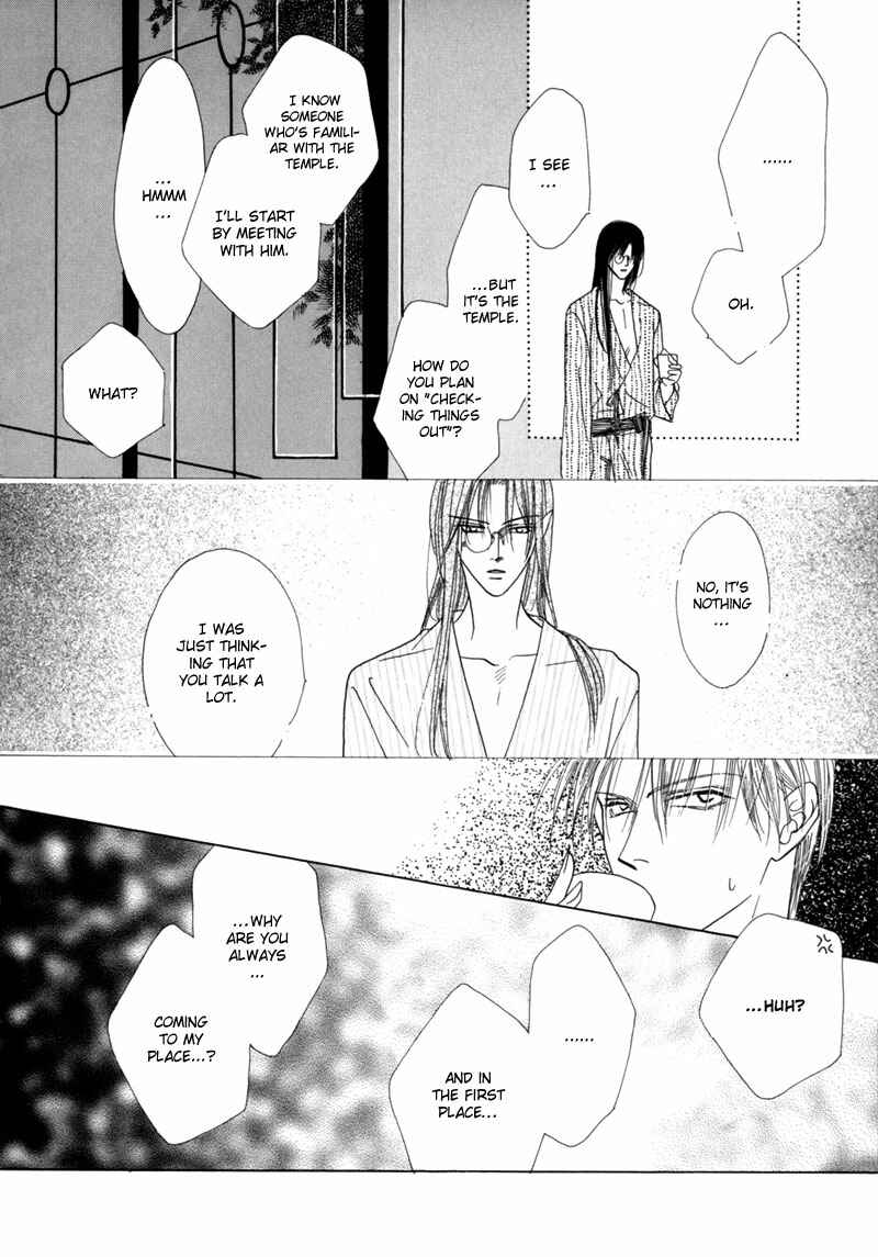 Page 15 Chapter 34 Koori no Mamono no Monogatari