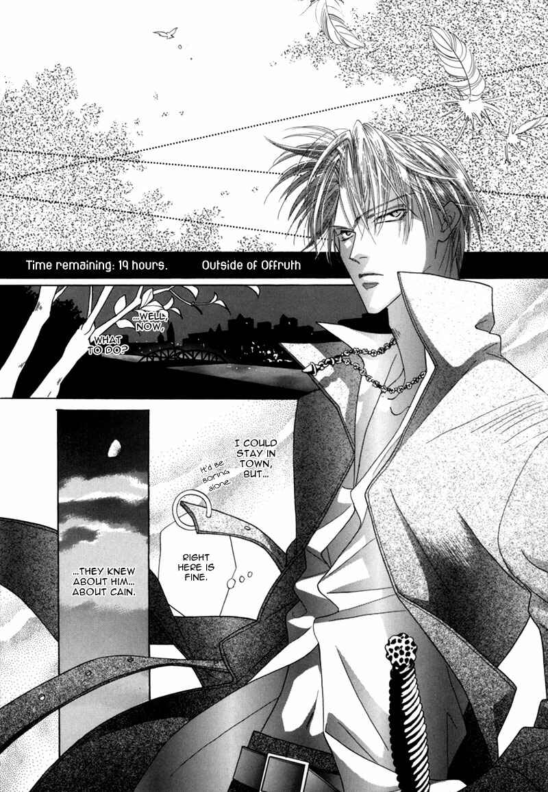 Page 23 Chapter 34 Koori no Mamono no Monogatari