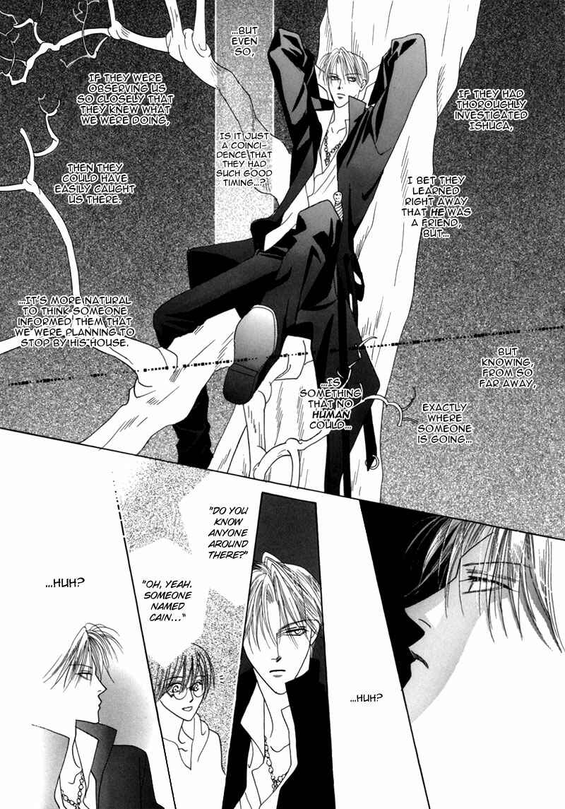 Page 24 Chapter 34 Koori no Mamono no Monogatari