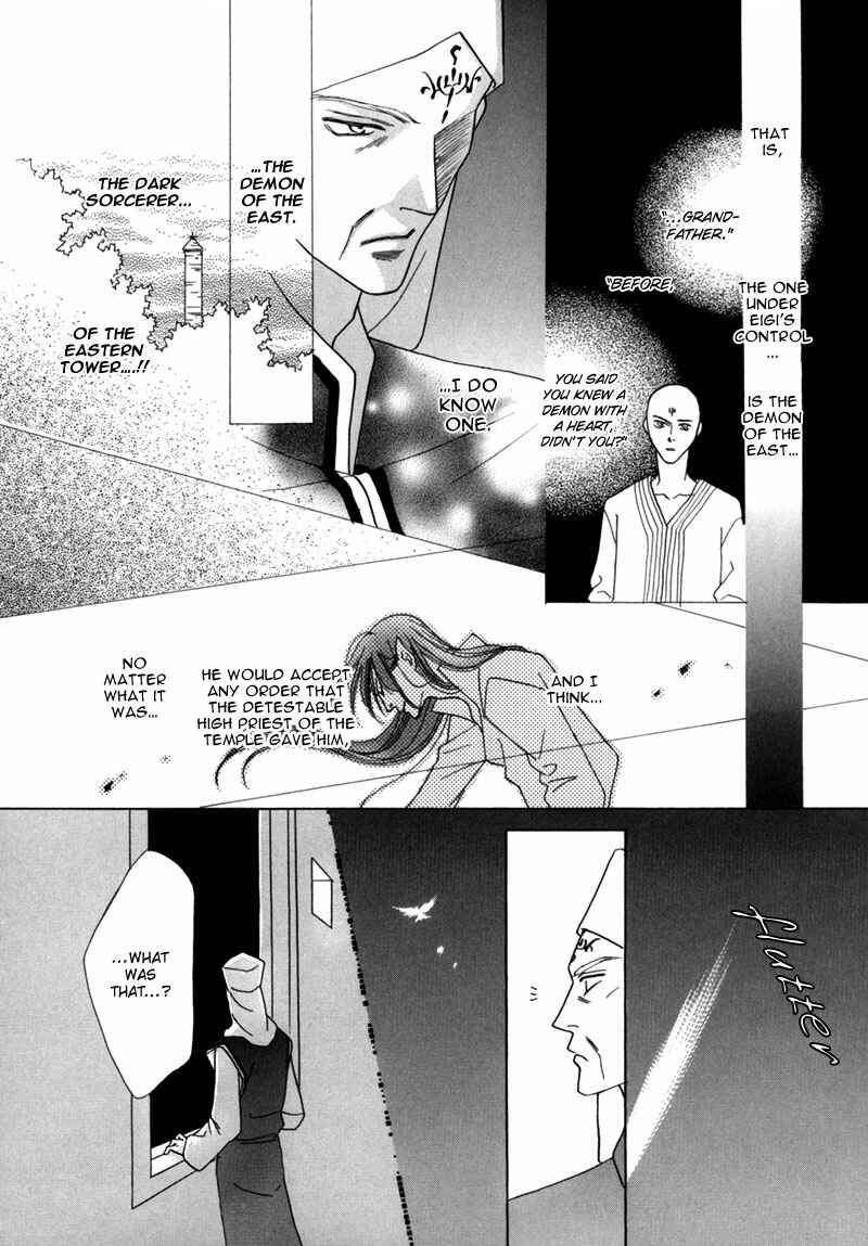 Page 27 Chapter 34 Koori no Mamono no Monogatari