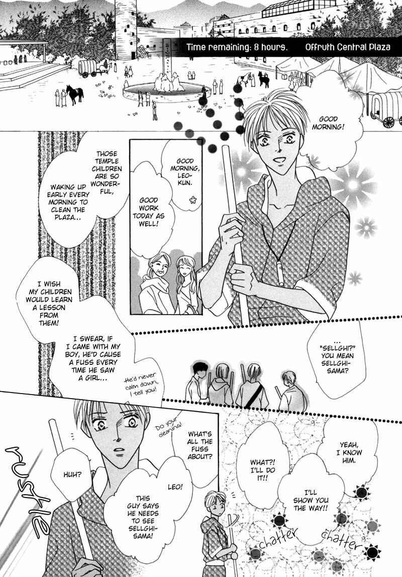 Page 28 Chapter 34 Koori no Mamono no Monogatari