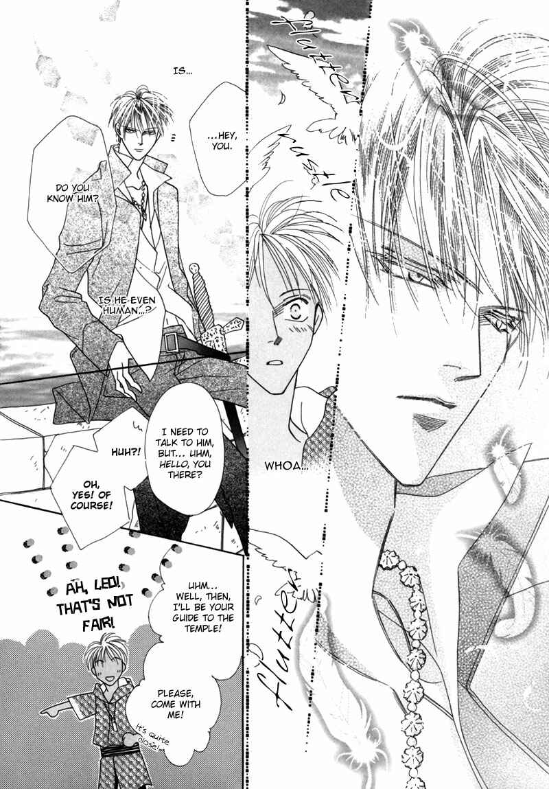Page 29 Chapter 34 Koori no Mamono no Monogatari