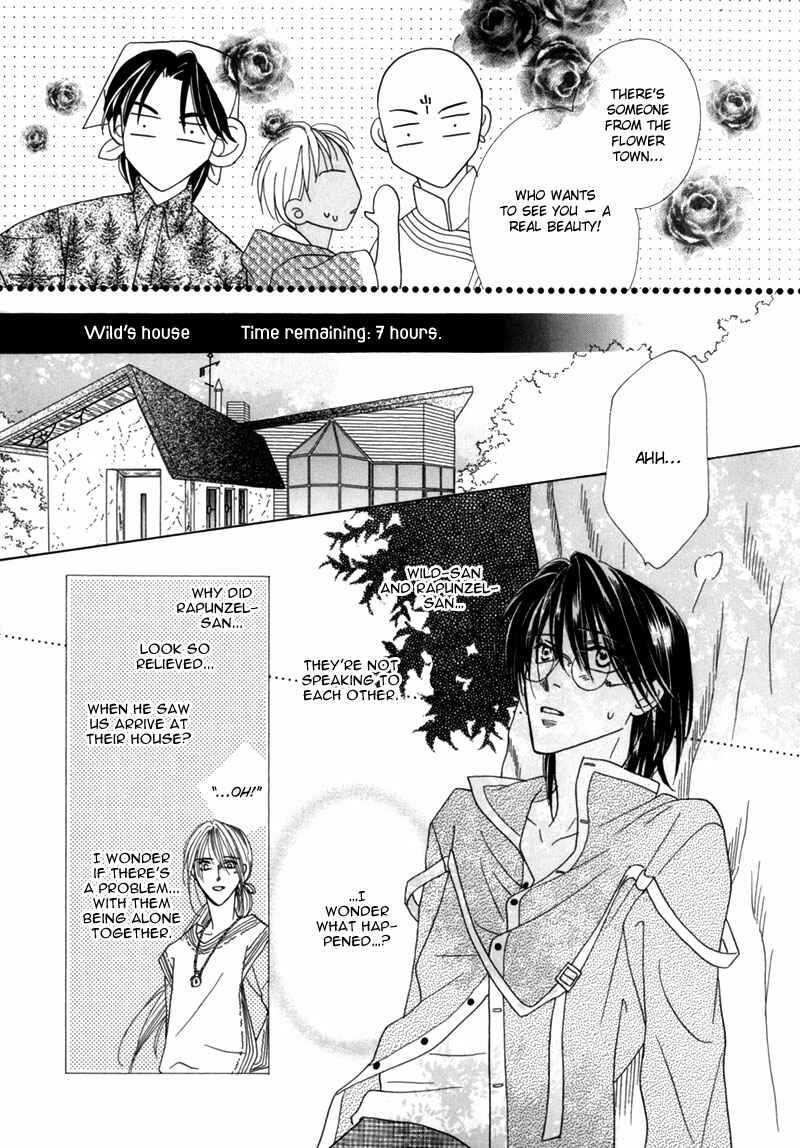 Page 34 Chapter 34 Koori no Mamono no Monogatari