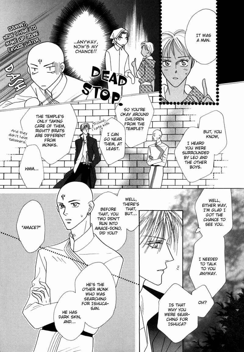 Page 40 Chapter 34 Koori no Mamono no Monogatari