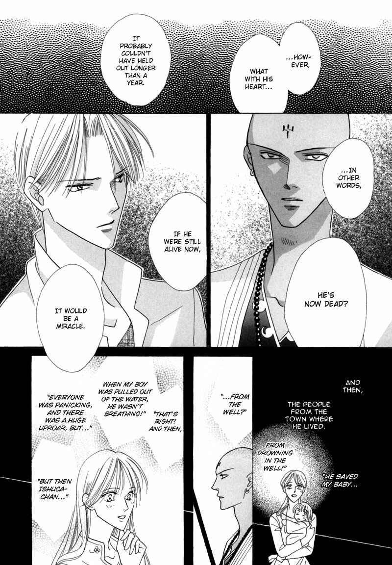 Page 45 Chapter 34 Koori no Mamono no Monogatari