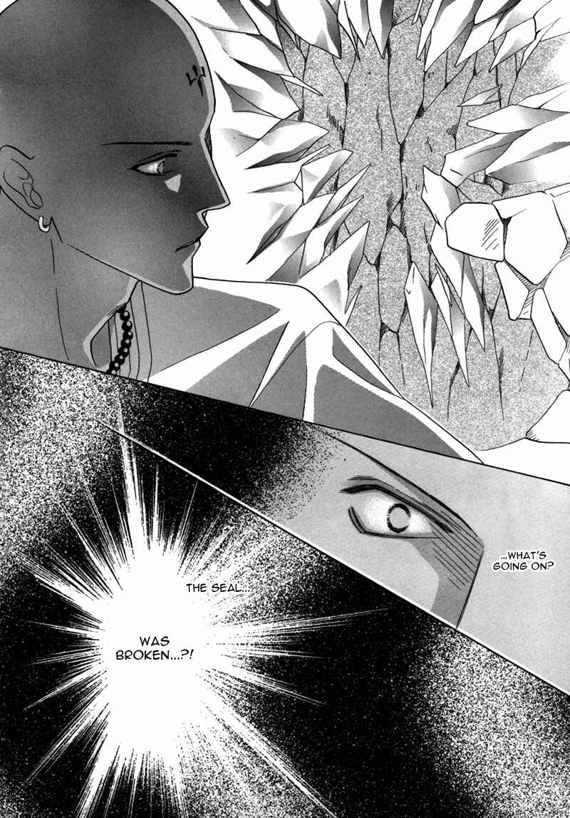Page 49 Chapter 34 Koori no Mamono no Monogatari