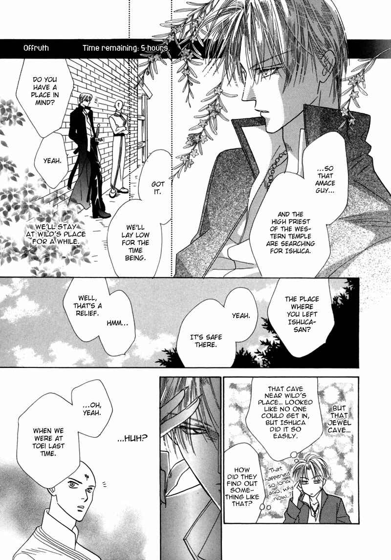 Page 50 Chapter 34 Koori no Mamono no Monogatari