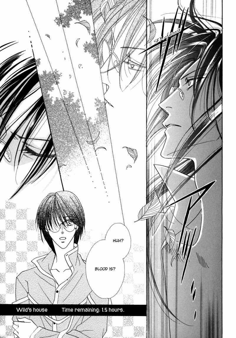 Page 58 Chapter 34 Koori no Mamono no Monogatari