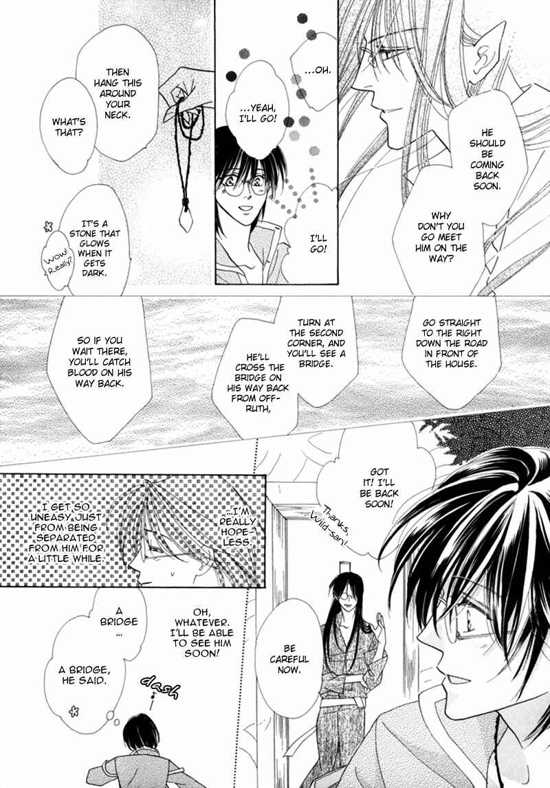 Page 59 Chapter 34 Koori no Mamono no Monogatari