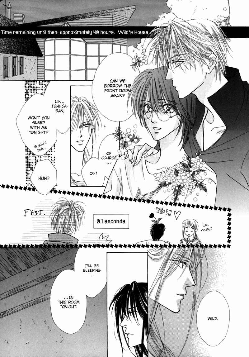 Page 6 Chapter 34 Koori no Mamono no Monogatari