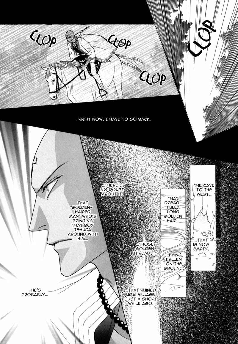 Page 61 Chapter 34 Koori no Mamono no Monogatari