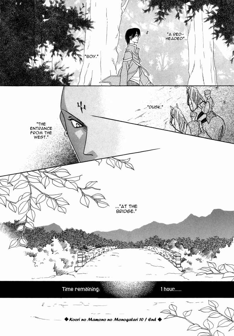 Page 63 Chapter 34 Koori no Mamono no Monogatari