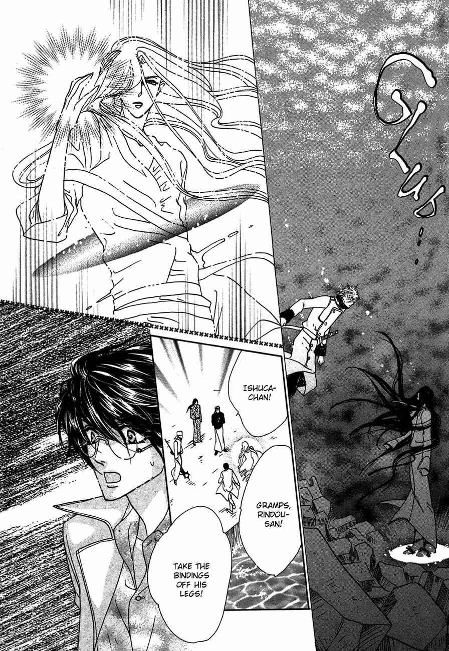 Page 10 Chapter 75 Koori no Mamono no Monogatari