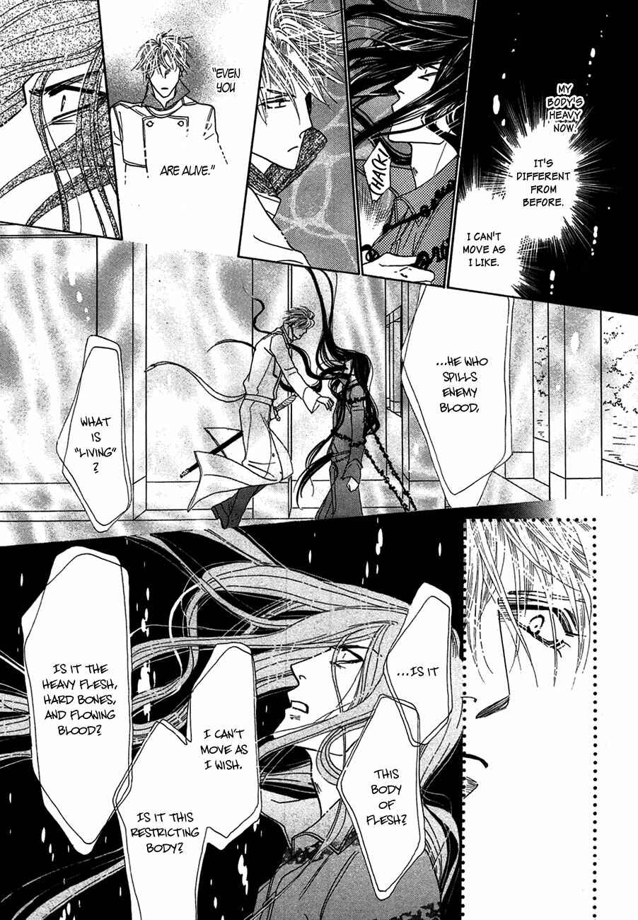 Page 13 Chapter 75 Koori no Mamono no Monogatari