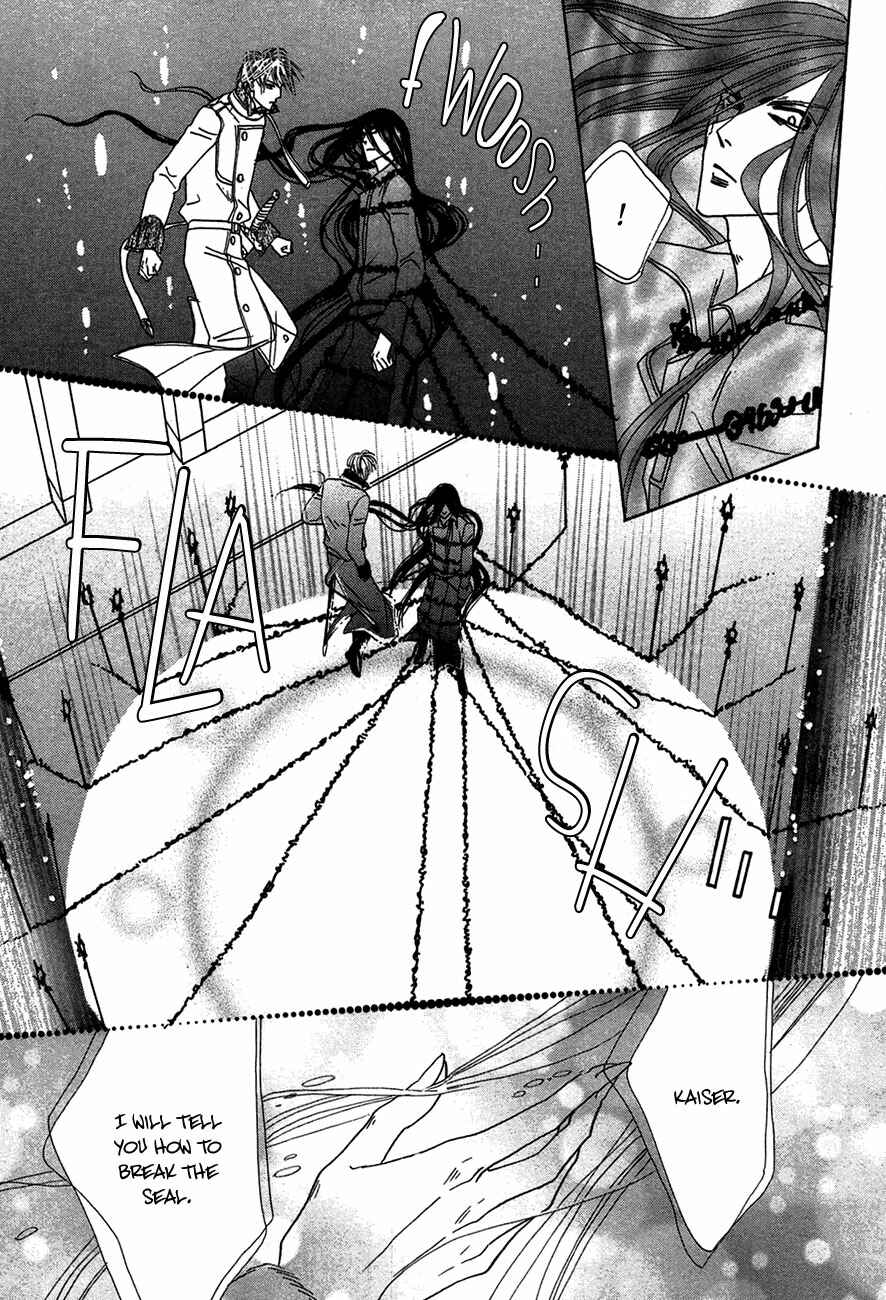 Page 17 Chapter 75 Koori no Mamono no Monogatari