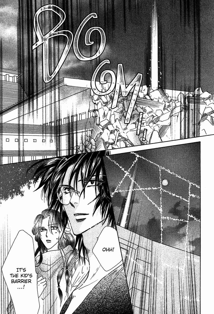 Page 2 Chapter 75 Koori no Mamono no Monogatari