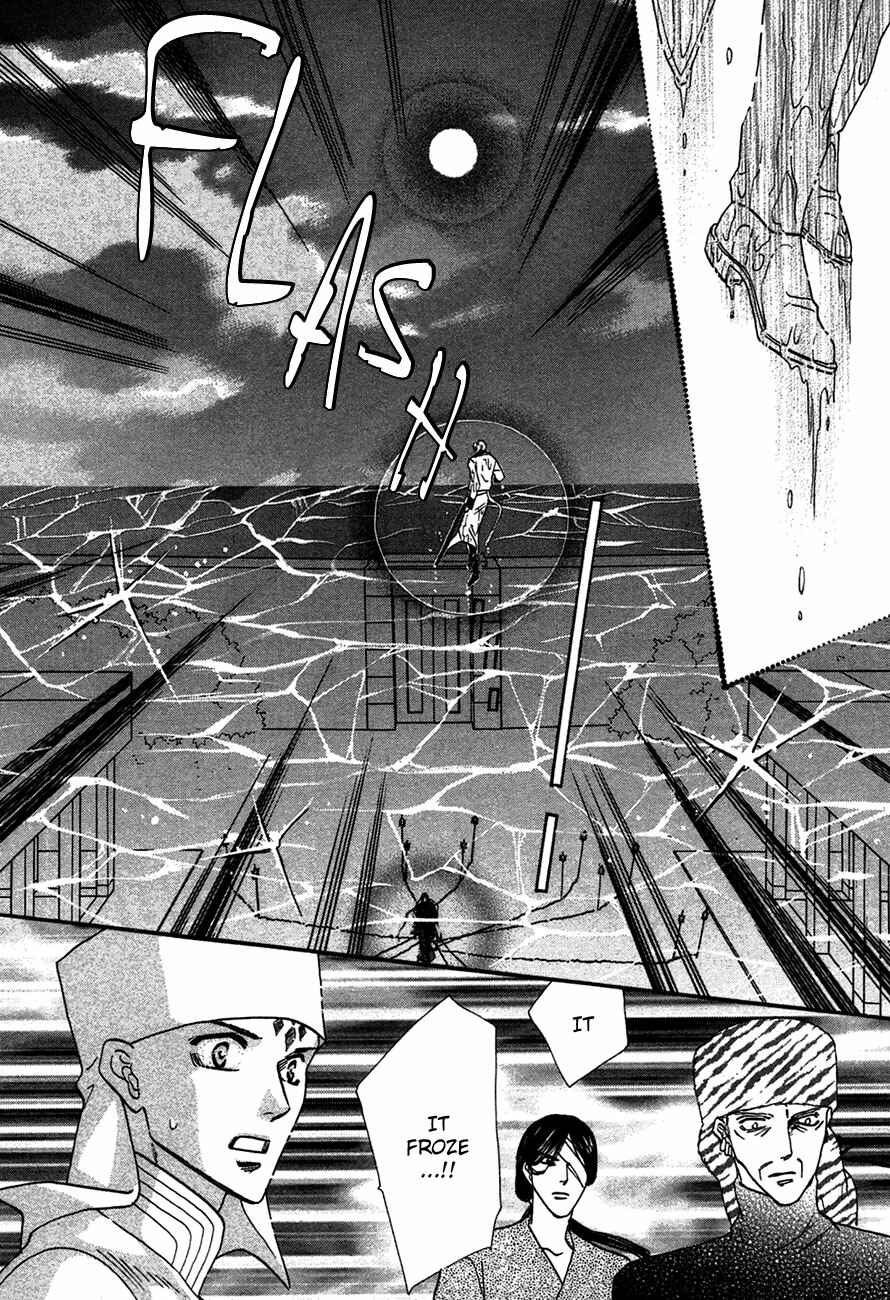Page 20 Chapter 75 Koori no Mamono no Monogatari