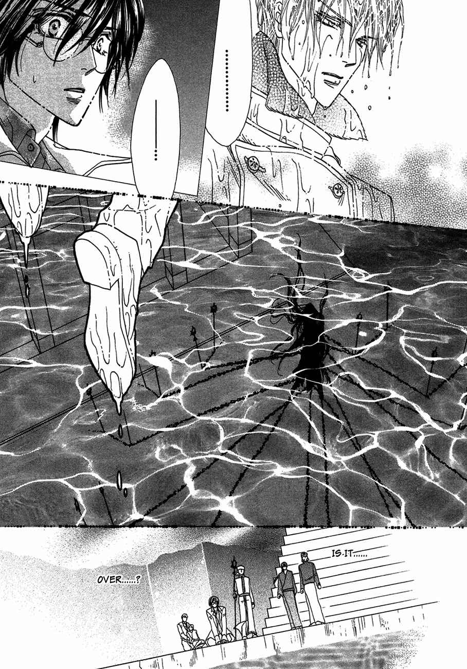 Page 21 Chapter 75 Koori no Mamono no Monogatari