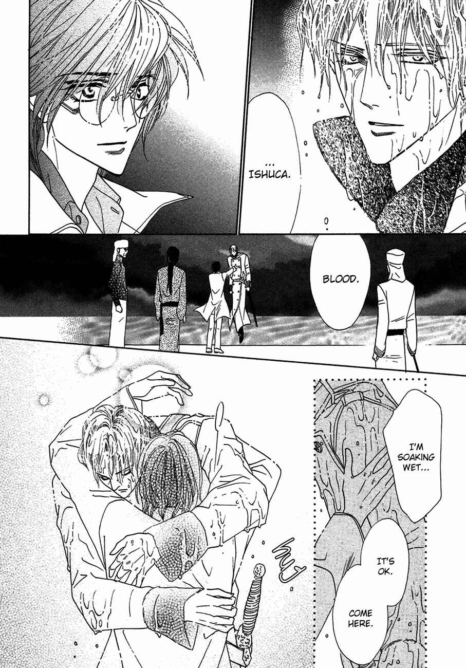 Page 22 Chapter 75 Koori no Mamono no Monogatari
