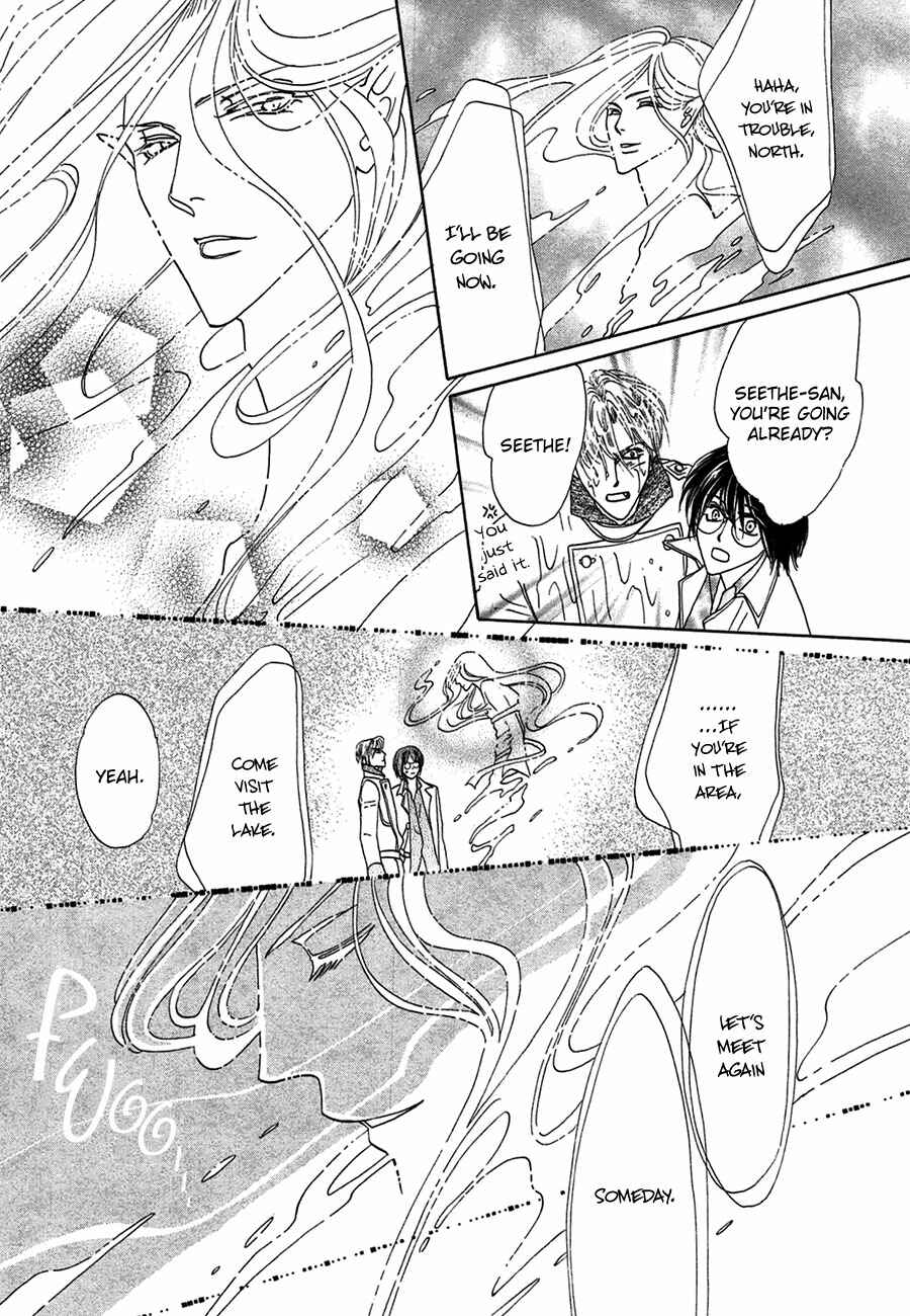 Page 25 Chapter 75 Koori no Mamono no Monogatari