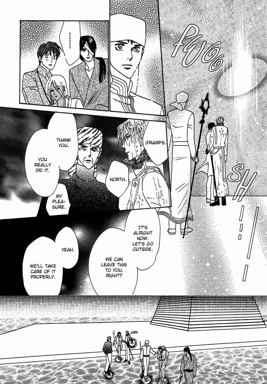 Page 26 Chapter 75 Koori no Mamono no Monogatari