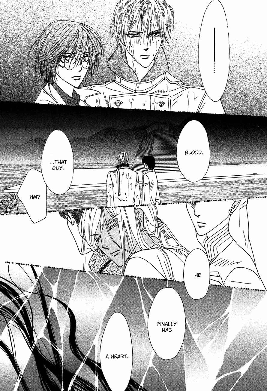Page 27 Chapter 75 Koori no Mamono no Monogatari