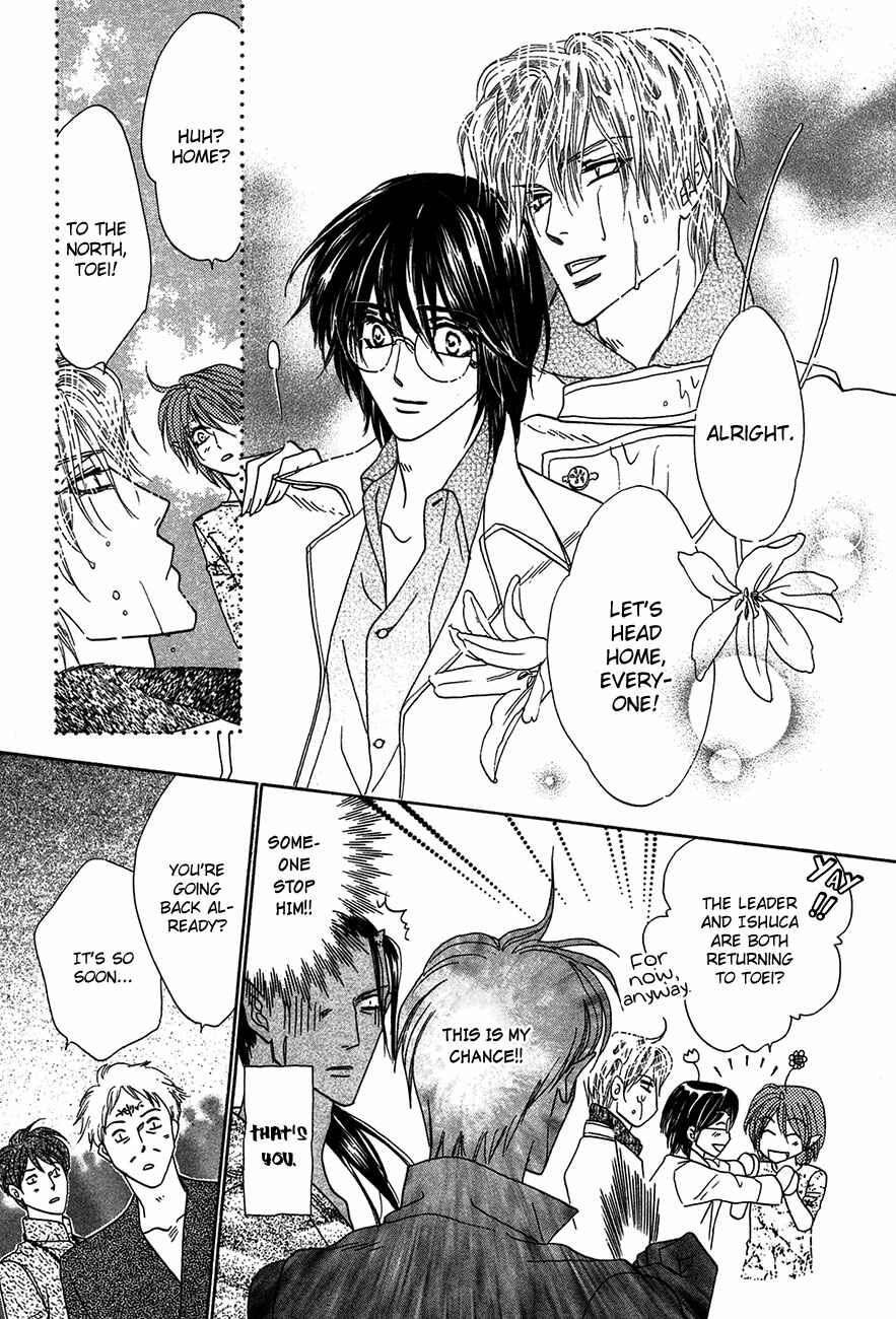 Page 33 Chapter 75 Koori no Mamono no Monogatari