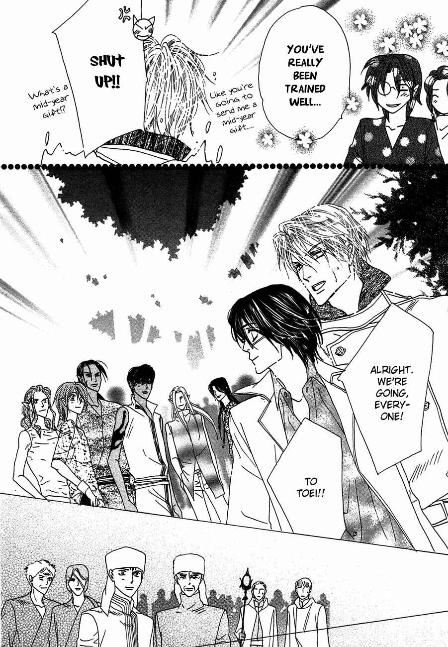 Page 36 Chapter 75 Koori no Mamono no Monogatari