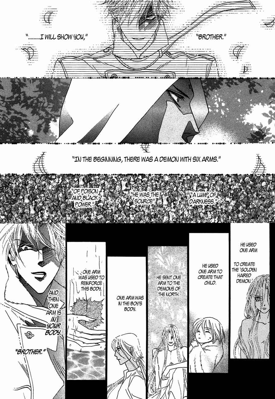 Page 38 Chapter 75 Koori no Mamono no Monogatari