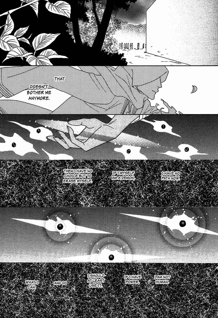 Page 39 Chapter 75 Koori no Mamono no Monogatari