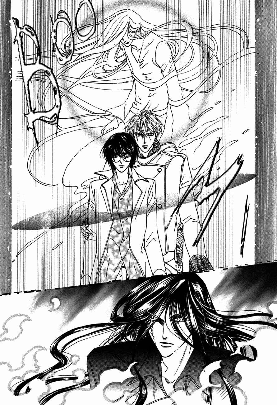 Page 4 Chapter 75 Koori no Mamono no Monogatari
