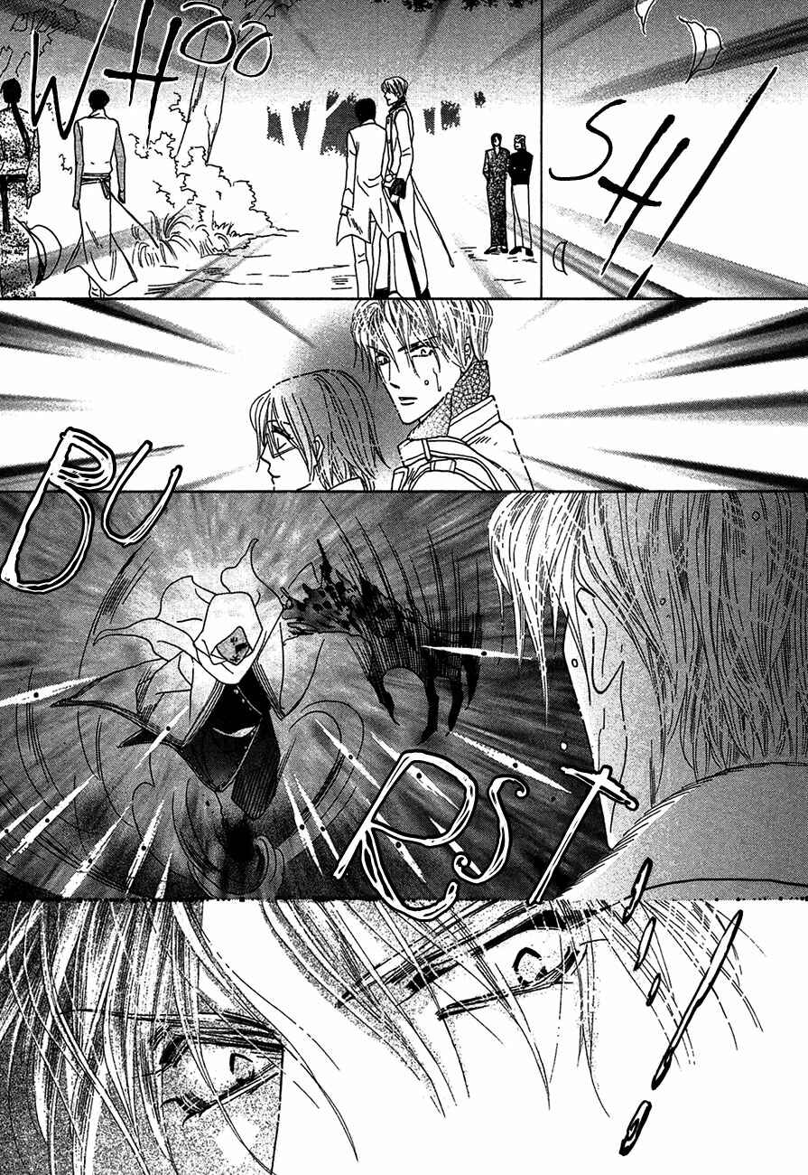 Page 41 Chapter 75 Koori no Mamono no Monogatari