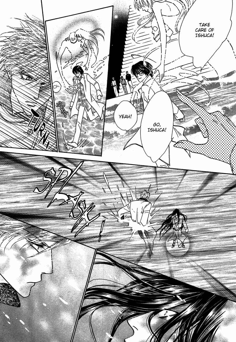 Page 9 Chapter 75 Koori no Mamono no Monogatari