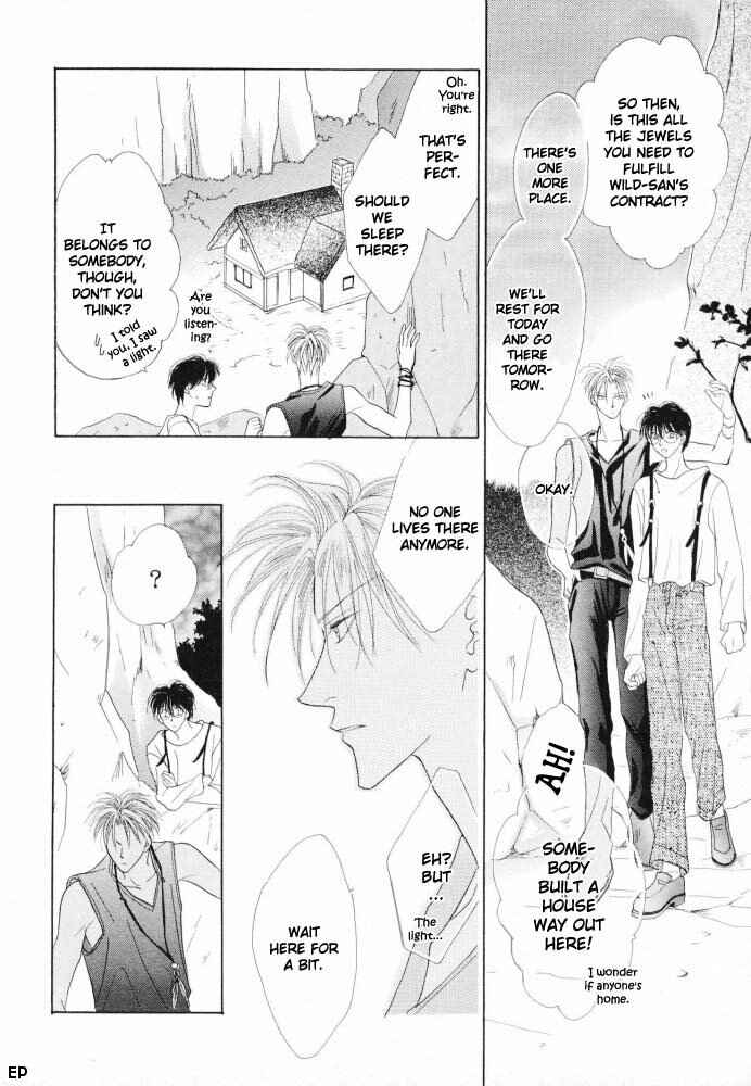 Page 13 Chapter 11 Koori no Mamono no Monogatari