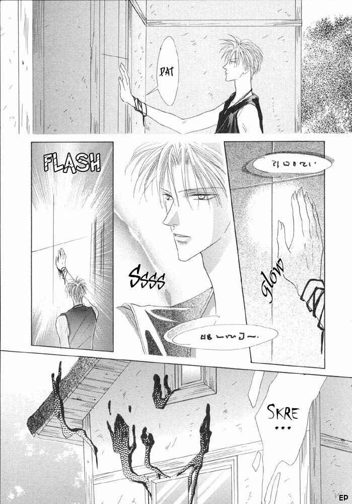Page 14 Chapter 11 Koori no Mamono no Monogatari