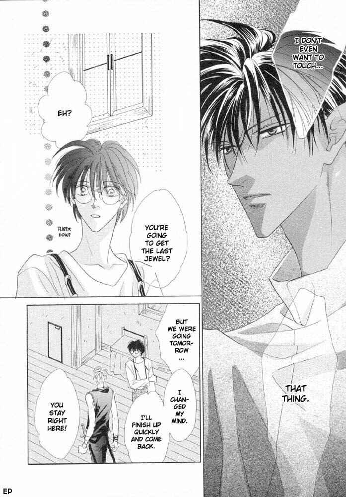 Page 19 Chapter 11 Koori no Mamono no Monogatari