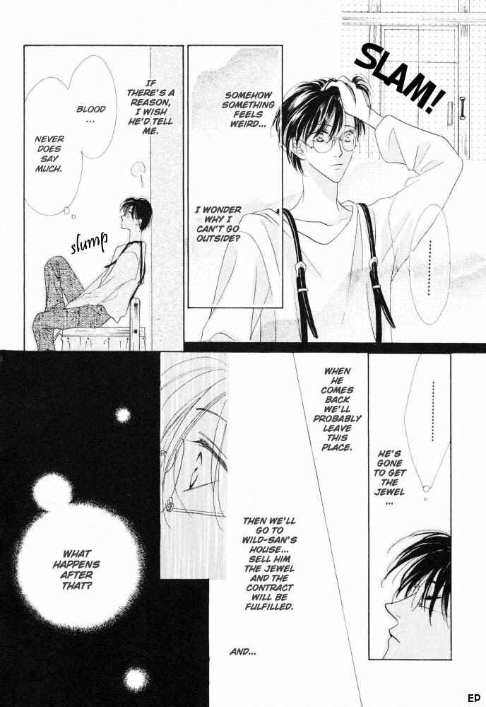 Page 21 Chapter 11 Koori no Mamono no Monogatari
