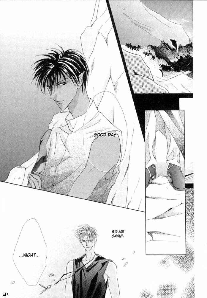 Page 24 Chapter 11 Koori no Mamono no Monogatari