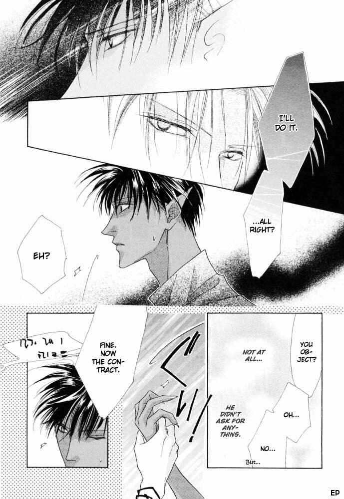 Page 33 Chapter 11 Koori no Mamono no Monogatari