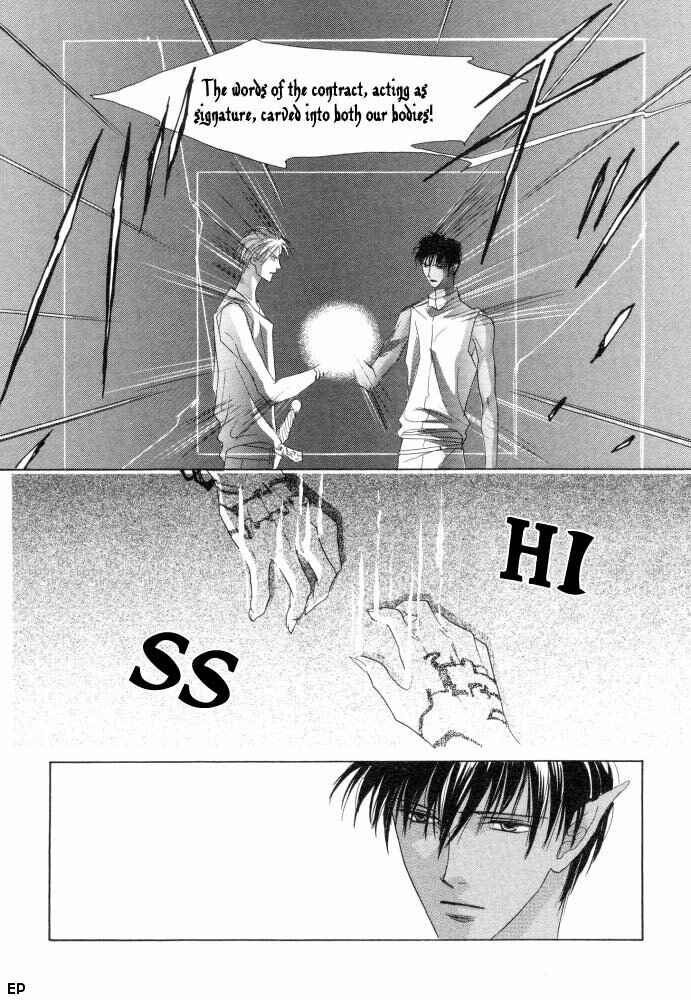 Page 35 Chapter 11 Koori no Mamono no Monogatari